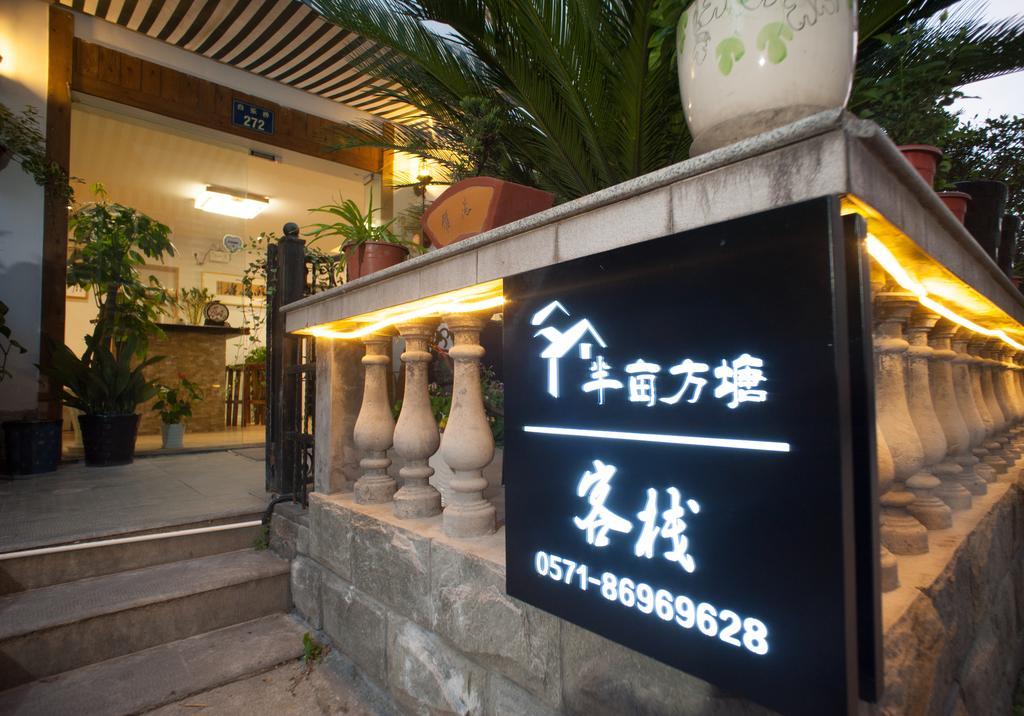 Hangzhou Banmu Fangtang Boutique Inn Номер фото